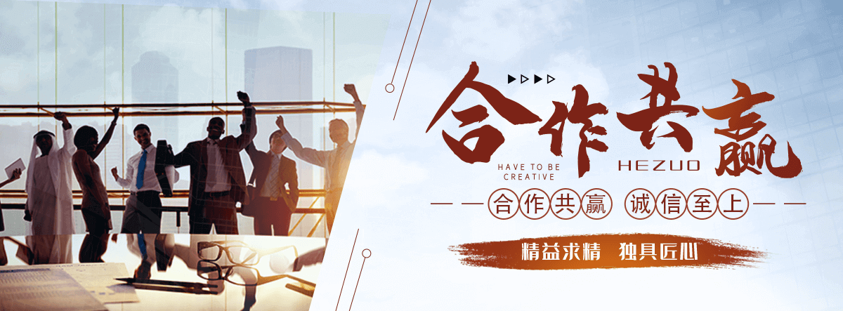 黄山太阳陶瓷厂