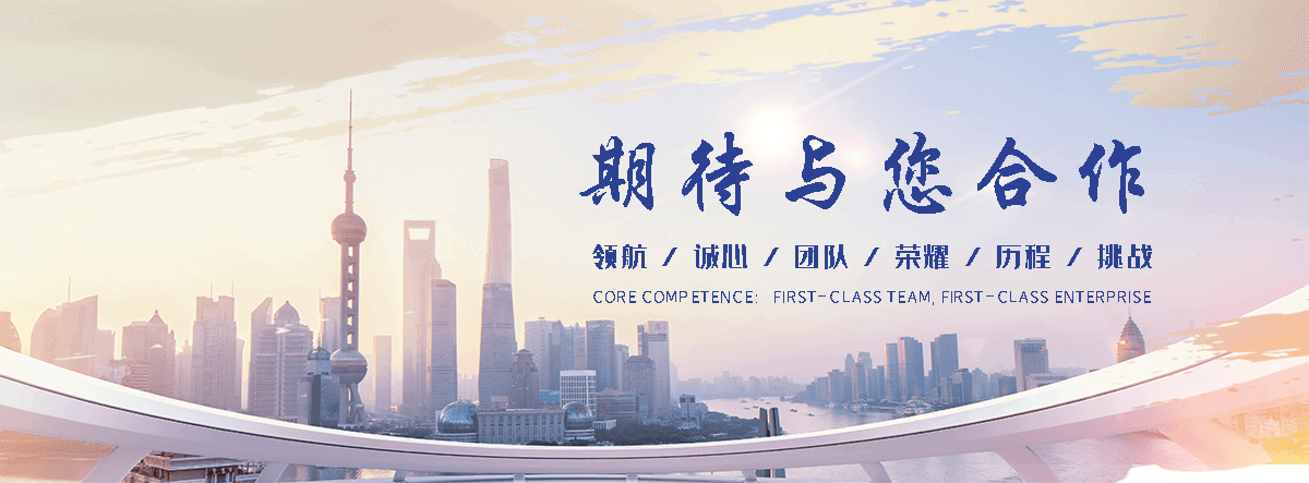 黄山慕尼陶瓷厂